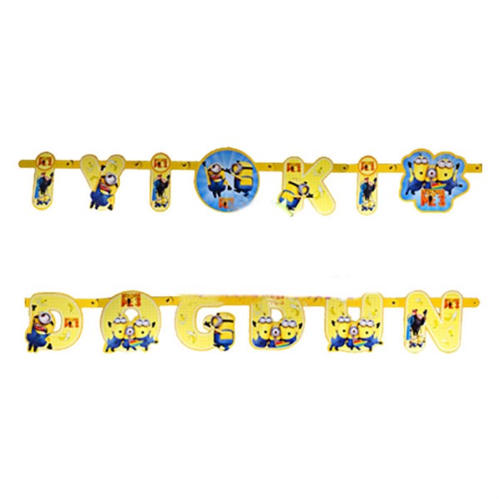 Minions Temalı Çılgın Hırsız İyi ki Doğdun Yazı Banner 1 Adet